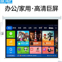 Xianke projection electric screen 100 inch 16:9 home projector HD screen projector electric screen
