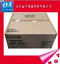 Toshiba MR-3031C Automatic double-sided 2508 2508 3008 3008 4508A 4508A 2000 2500AC