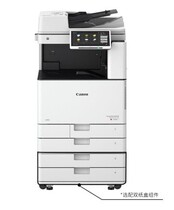 Canon iR-ADV DX C3730 A3 color laser digital compound machine WIFI print copy scan A3