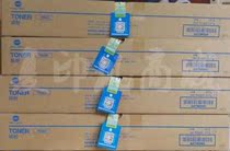 Konica Minolta Komei TN515 Toner B458e B558e B558e B658e toner cartridge original