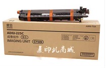 AURORA ADDR-225K black drum assembly (for ADC225 265 series models