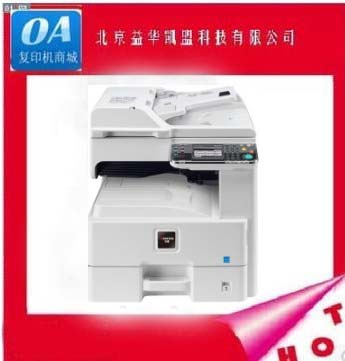 kyocera kyocera C8520MFP A3 Color Multifunctionals Print Scanning Copier