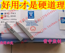 Authentic Zhuzhou diamond alloy lancet head YT15 YT5 YW1 YW2 YG8 YG6 E530 E540