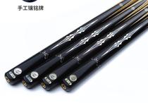 The new LP His Holiness S billiard pole Chinese black eight small head pole king with the same front billiard pole sixteen-color billiards