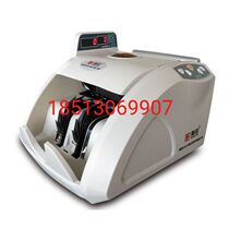 Financial and 2210 RH 2210 (B) banknote banking and currency press in financial and JBYD RH 2210 (B)