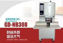 New Jindian GD-NB308 automatic binding machine binding 500 pages original Jindian 308 binding machine