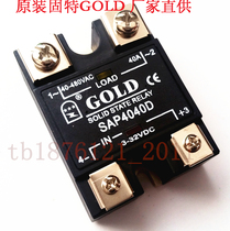 GOLD Solid state relay SAP4040D DC control AC 40A 3-32V 40-480V