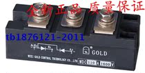 GOLD good rectifier module MDC110A 1600V welding machine all kinds of rectifier power supply etc