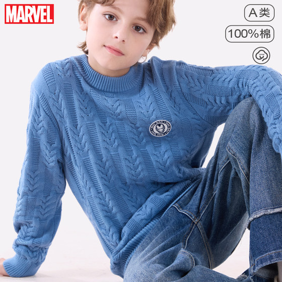 Boys sweater children's autumn and winter new pure cotton base shirt knitted medium and large children's warmth and thickened boys' children's top Boys sweater children's autumn and winter new pure cotton base shirt knitted medium and large children's warmth and thickened boys' children's top