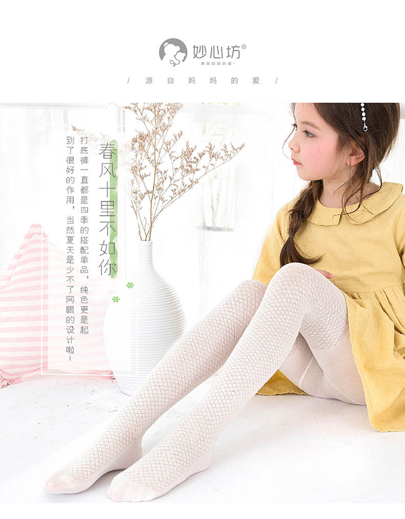 儿童连裤袜网眼春夏薄款宝宝打底裤公主连体袜白色女童舞蹈袜练功.