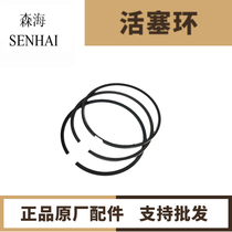 Air-cooled diesel engine parts 168 170 173 178 180 186 188 190 192F 195 Piston ring