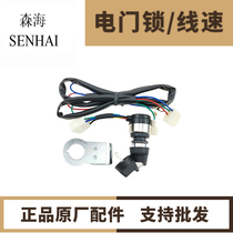 Diesel generator Road cutting machine Micro tiller accessories Electric door lock lock head 186F Start key switch