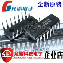 SN75174N direct plug 16 drive imported brand new original 75174