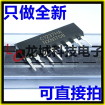New UPC1237HA C1237HA direct plug ZIP-8 chip speaker protection circuit can be taken