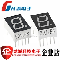 0 5 inch digital Tube 1 position Red common Yin common Yang 5101AS BS SM4105 SMA4205 10 feet