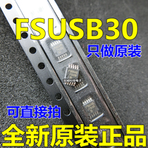 Brand new original FSUSB30 = MSUSB30 patch MSOP10 double pole double throw analog switch