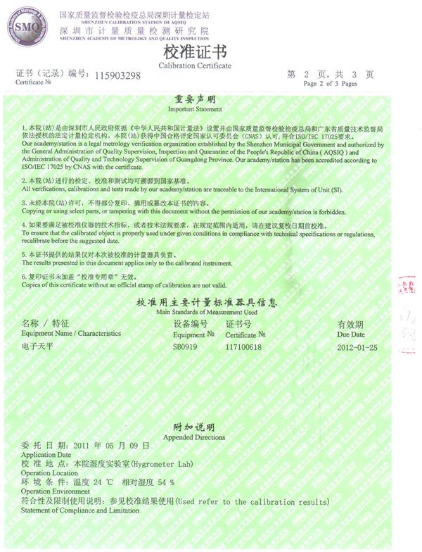 永淇家居专营店_SAnPOmETER/欣宝科仪品牌产品评情图