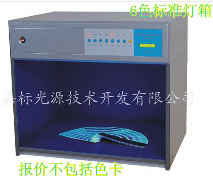 永淇家居专营店_嘉标品牌产品评情图