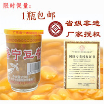 Full 6 bottles of soy sauce bean sauce Chaoshan condiment farmers homemade Zheng Songxing Puning soy sauce casserole porridge