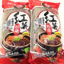 Sweet potato vermicelli Sweet potato vermicelli Dry vermicelli Farmer non-added Sweet potato vermicelli Fine vermicelli 300g