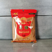 Chaoshan brown sugar Black Sugar Sugar Sugar Red Sugar Sugar sugar water specialty steamed buns baked with 2