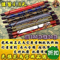 Name Flower and bird word Dragon and Phoenix Flower and bird word Flower and bird word painting true hanging scroll Coated paper blank scroll scroll hanging scroll