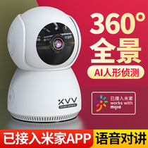 Access to Xiaomi IoT360-degree panoramic camera wireless monitoring home remote HD mobile phone without dead ends