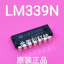 LM339N new original four high precision voltage comparator DIP-14
