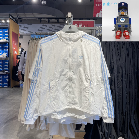 Adidas Clover Women's Sports Loose Hooded Jacket Jacket JI7474
Adidas Clover Women's Sports Loose Hooded Jacket Jacket JI7474
