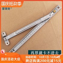 Monledge aluminum alloy doors and windows 18 5 slots wide 304 stainless steel wind brace casement window fixed sliding brace hinge strut