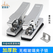 Monlech no frame glass moving door stainless steel clips locking balcony with fixed glass window lower lock window buckle lock window buckle