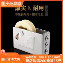 Monledge 70 aluminum alloy door and window pulley vintage window wheel colored door and window roller push and pull window wheel