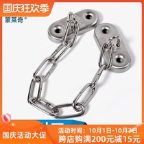 Plastic steel aluminum alloy casement window household lock child safety lock hotel window stopper protective chain lock