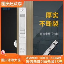 Monledge 70 old aluminum alloy door and window lock floor window adhesive hook window buckle sliding window hook lock hardware accessories