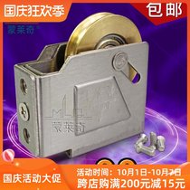 Monledge 90 door and window pulley vintage aluminum alloy push-pull window stainless steel sliding door ball bearing copper wheel