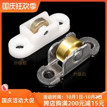 Translating plastic steel screen pulley screen door roller push-pull anti-mosquito window wheel yarn pulley window and window hardware accessories