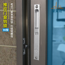 Old fashioned 90 type hook lock aluminum alloy pan door window Hook Lock Hook button Balcony Pushdoor Lock Catch