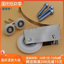 Wardrobe sliding door pulley partition light rail closet door lower pulley bathroom wheel crane glass door roller