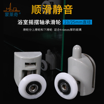 Shower room Arc Glass Door Slide Wheels Partition Ramen Suspension Wheels Toilet Bathroom Glass Moving Door Roller Suspension Slide