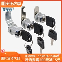 Monledge letter box lock bookcase file cabinet lock wooden cabinet lock wooden cabinet iron leather box lock glass cabinet locker storage cabinet lock