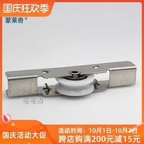 Monledge frameless balcony door pulley floor-to-ceiling glass window roller balcony window slot wheel translation door and window concave wheel