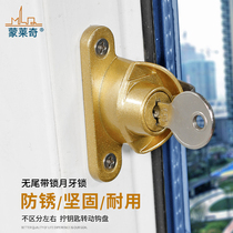 Old translation window with key crescent lock aluminium alloy door and window buckle window lock plastic steel window lock safety lock hook lock