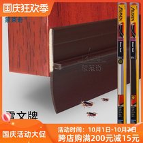 Leiwen brand door bottom sealing strip home door KTV room door gap sound insulation waterproof sealing door dust and anti crawler