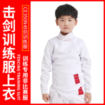 Sword costume children's adult training suit with fencing top new anti-barbone fabric 350N fencing equipment