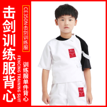 Fencing clothing set Childrens small vest vest Adult fencing equipment CE certification training special 350N