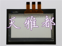 Xinjie MP760 765(HzD7 0-1221A) protective film TouchPad