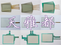 Xinjie XP2-18R RTXP3-18R T R (HZD6 0-0915B) TouchPad touch screen