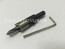 Metal button Key switch hole opener High speed steel hole opener Stainless steel drill bit Metal reamer