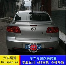Mazda M3 tail horse 3 tail modified classic horse 3 sedan ABS modified sports tail M3 fixed wind tail