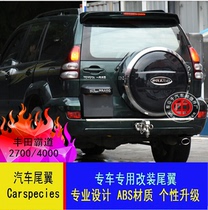 03-09 Old bully road tail Toyota Pladobar Road 2700 4000 FJ120 Dedicated retrofit top tail